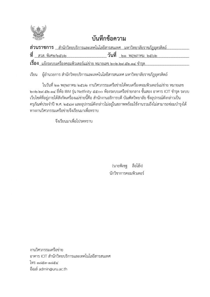 Document-page-001 (2)