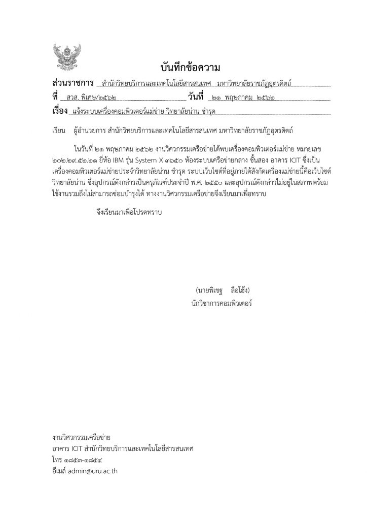 Document-page-001 (3)