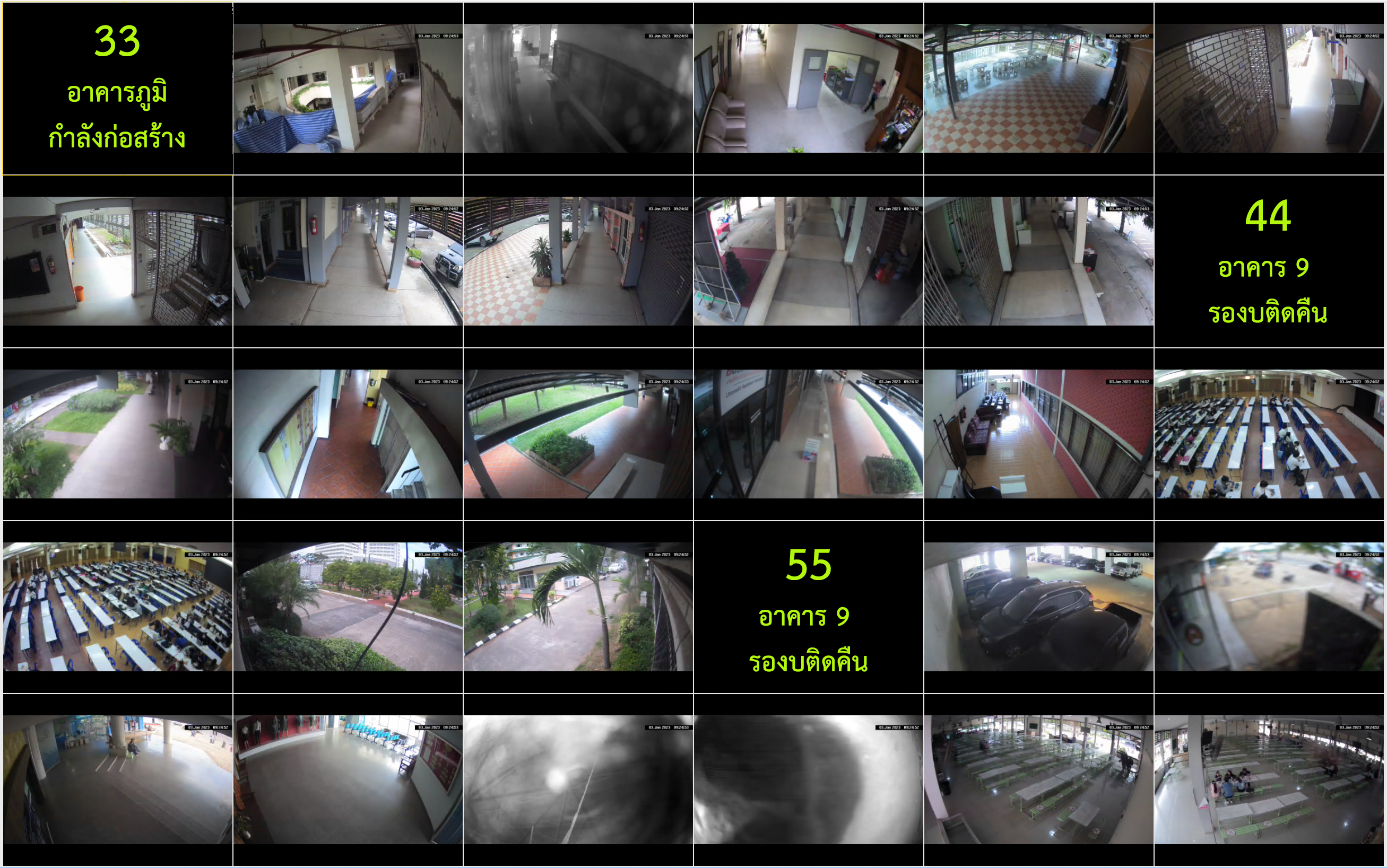 A-mark-CCTV-33-63-2023-01-03-092421