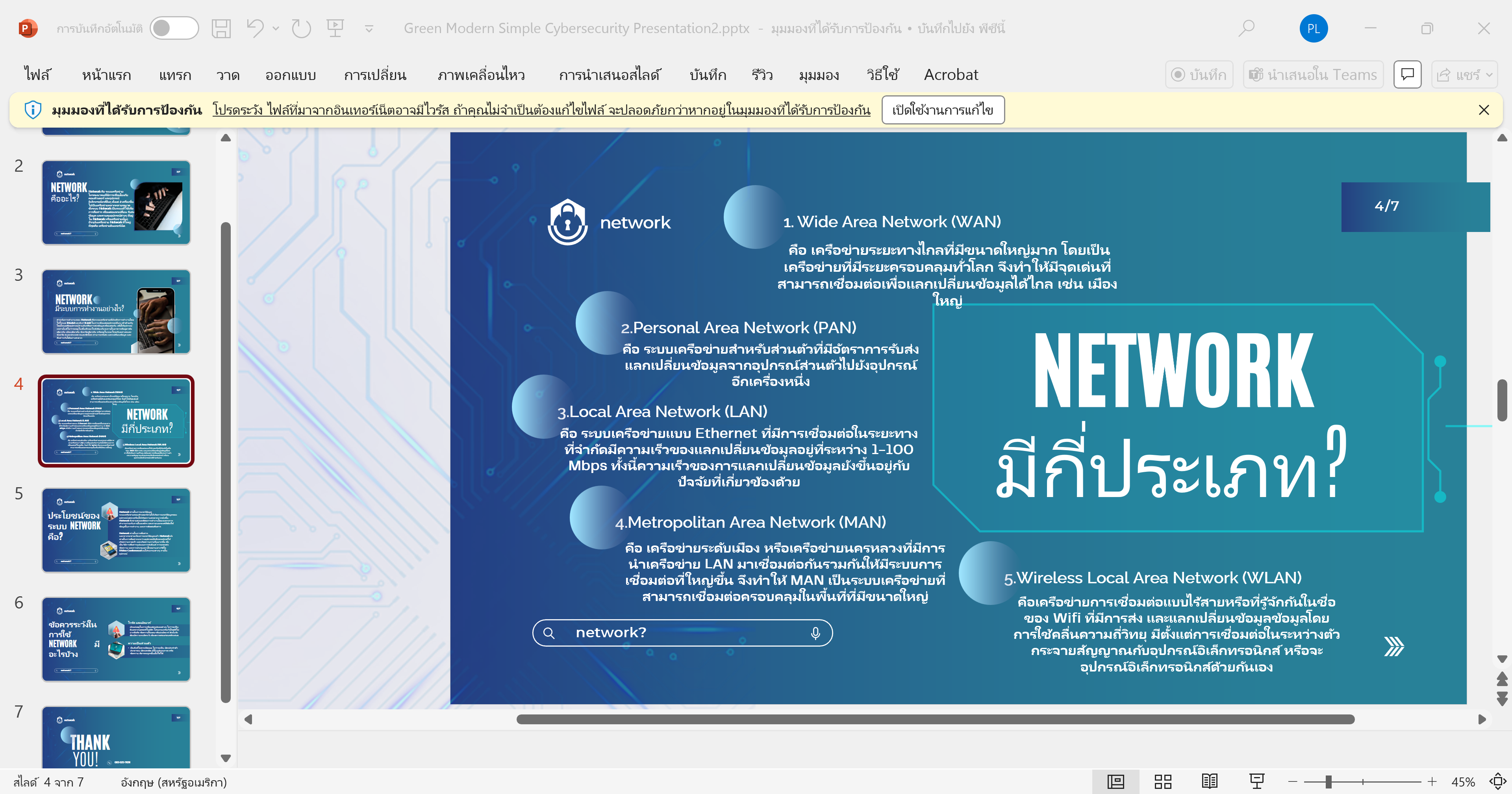 Screenshot 2025-05-20 155954