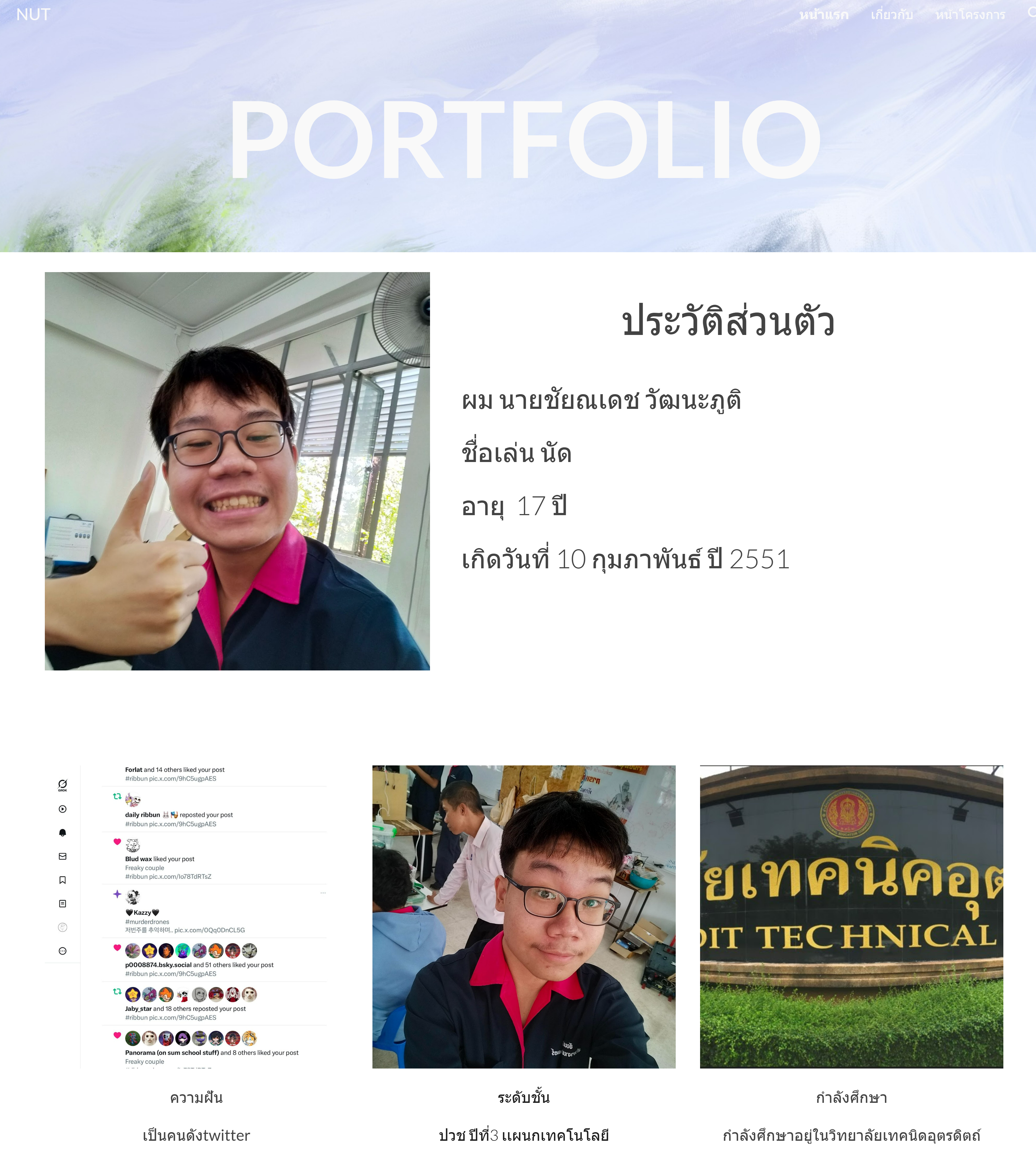 screencapture-sites-google-view-chainadate-2025-05-21-11_04_19
