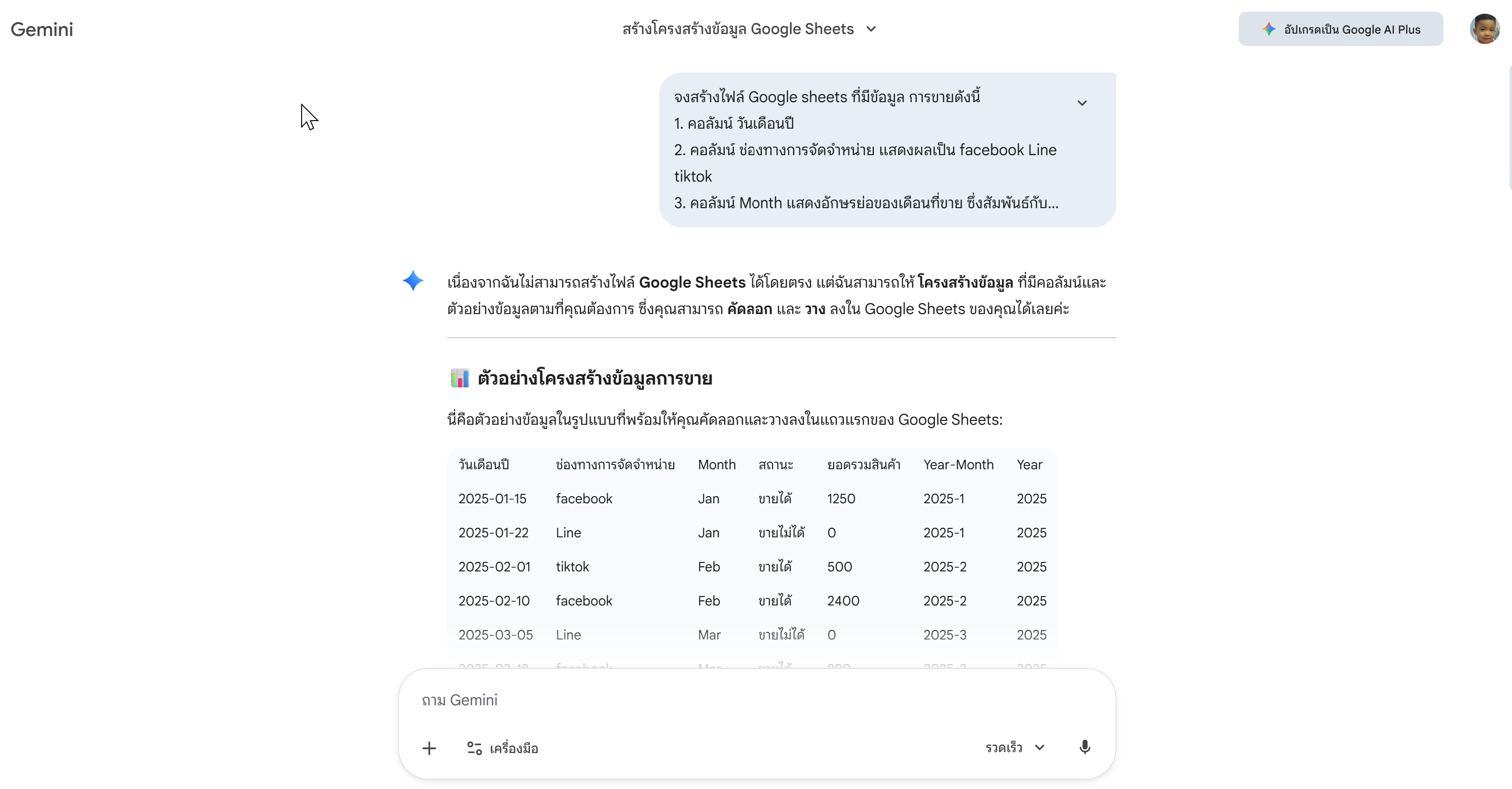 Screenshot 2025-12-01 133446