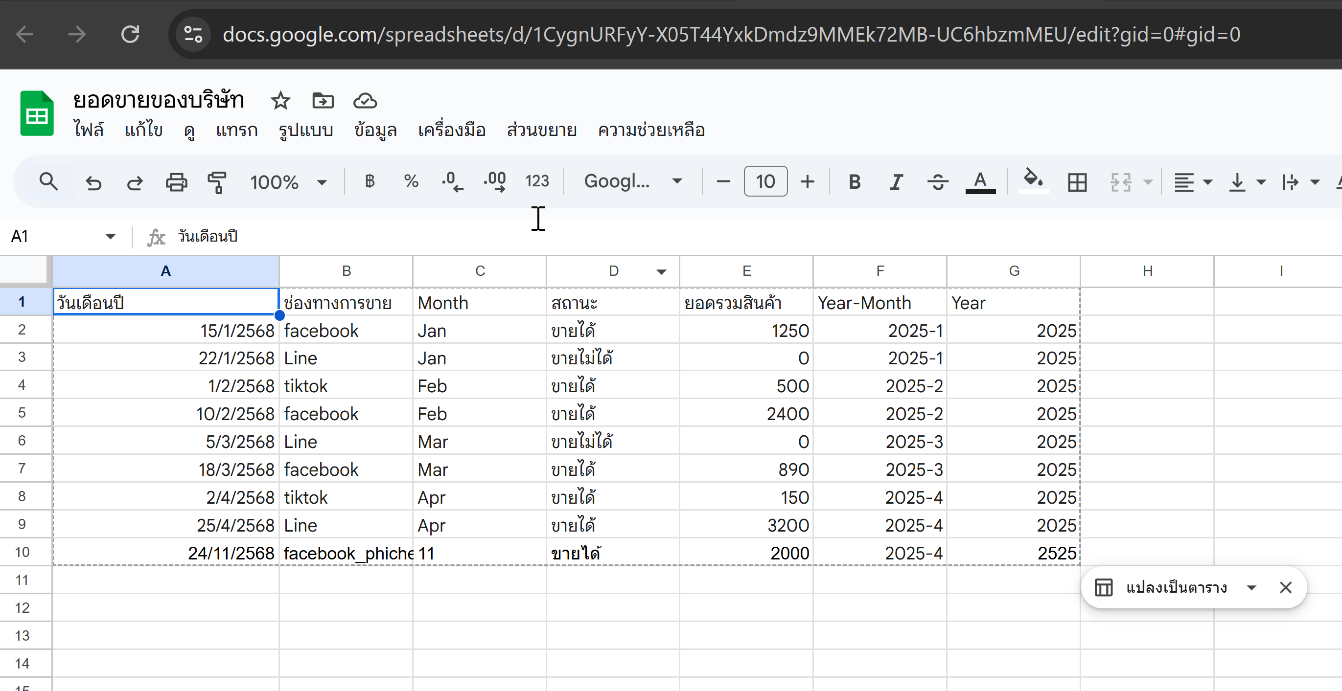 Screenshot 2025-12-01 133513