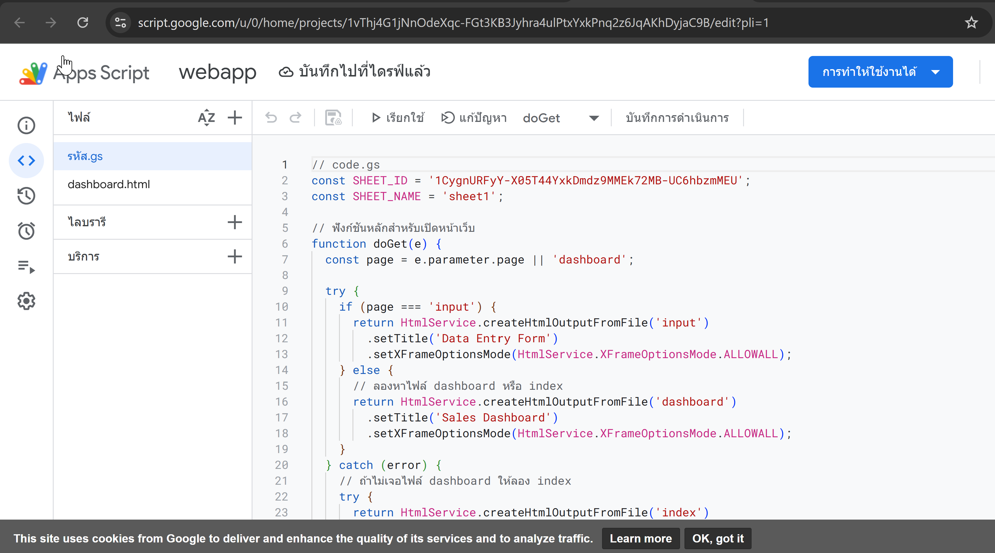 Screenshot 2025-12-01 133537
