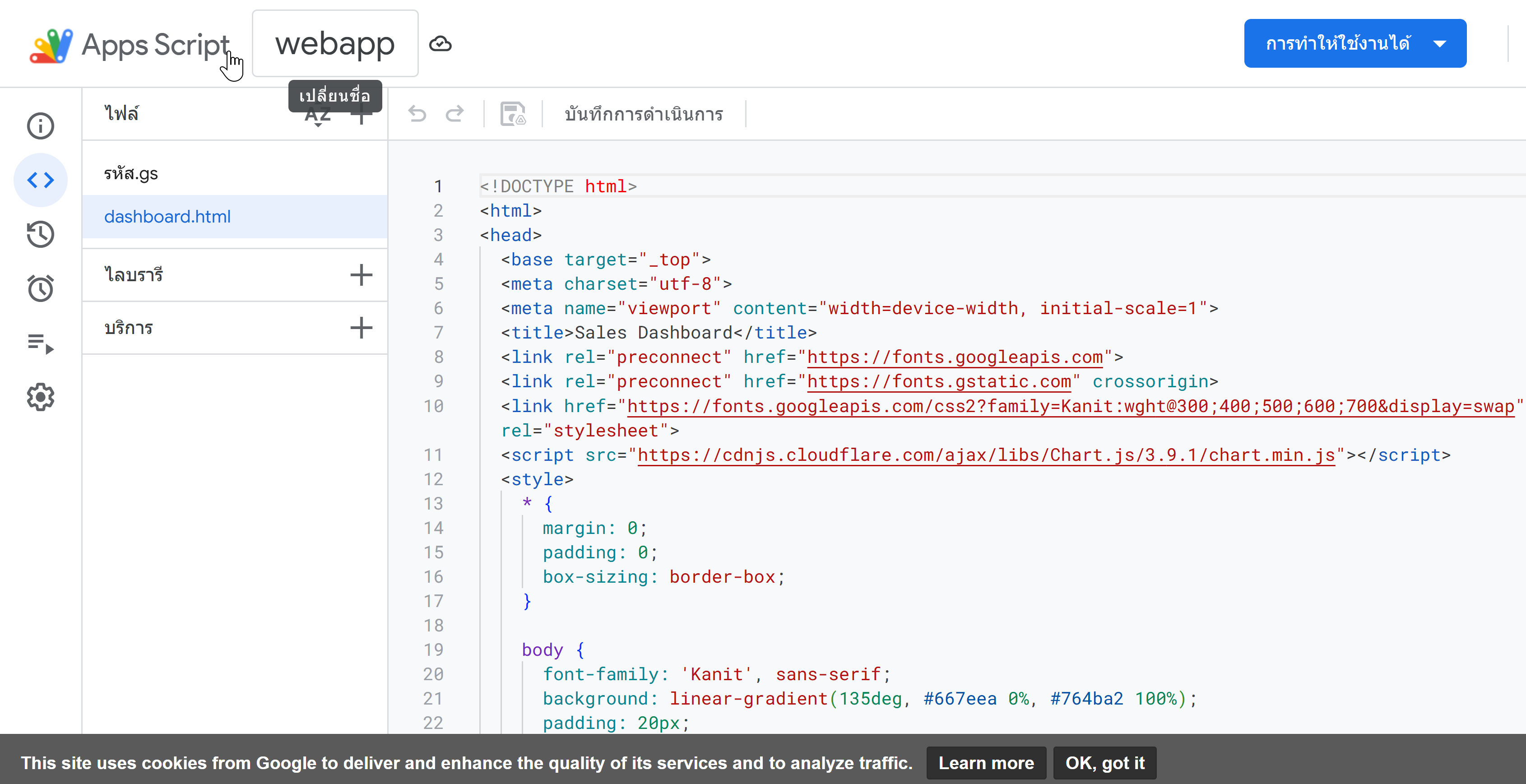 Screenshot 2025-12-01 133554