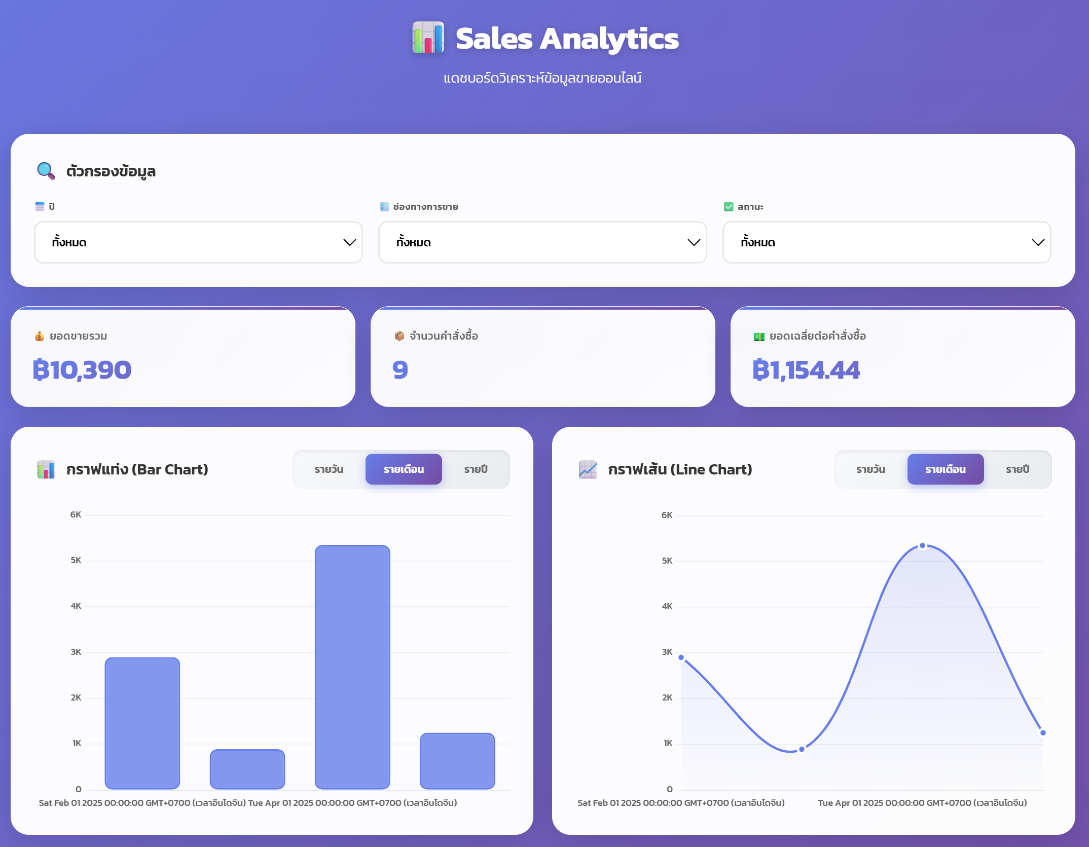 Screenshot 2025-12-01 133751