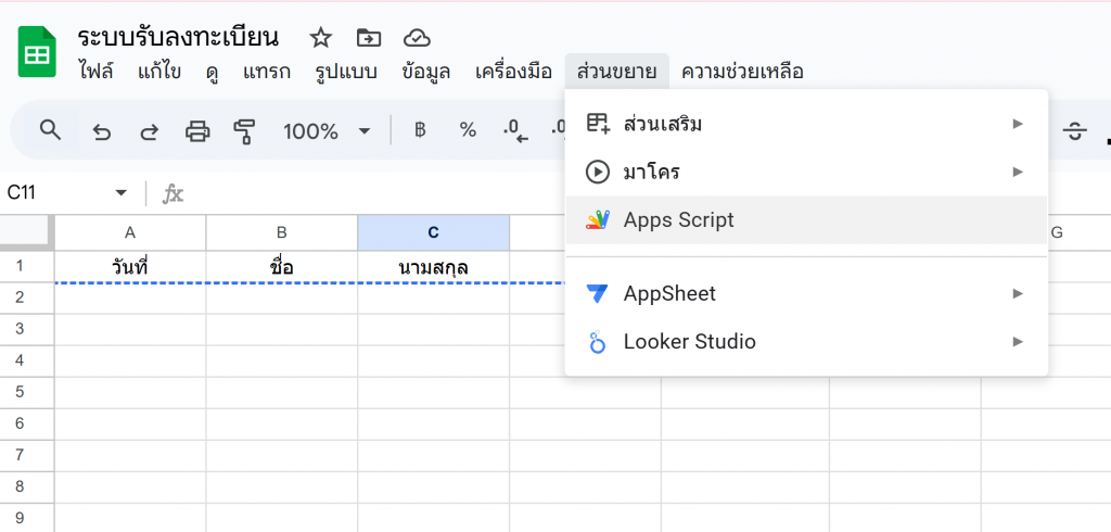 Screenshot 2026-01-27 223703