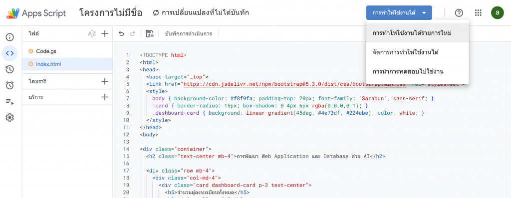 Screenshot 2026-01-27 224513