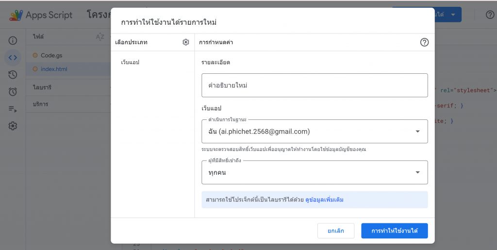 Screenshot 2026-01-27 224725