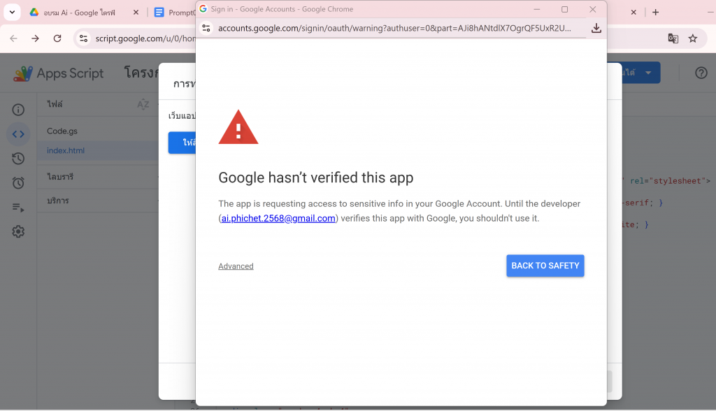 Screenshot 2026-01-27 224839