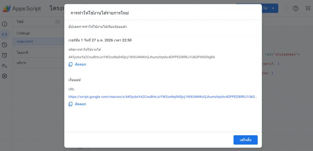 Screenshot 2026-01-27 225130