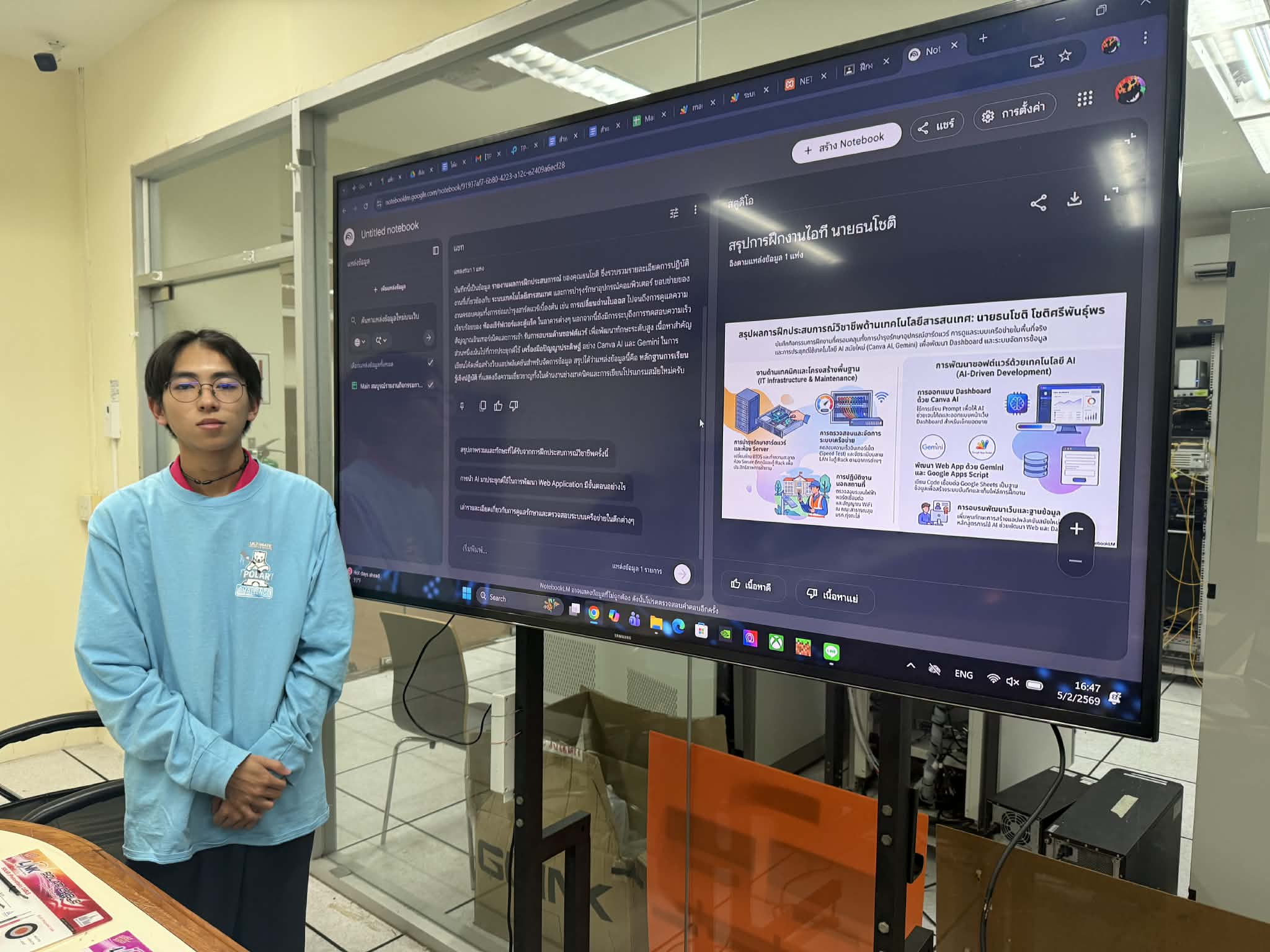 5a788617-f482-4e9f-aab0-4316f8c80b76